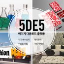 나만의디자인