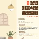 이루다식당 이미지