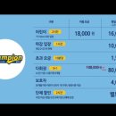 스타필드시티 명지점 이미지