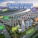 신동아파밀리에 공인중개사사무소 이미지
