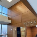 백남아트홀 이미지