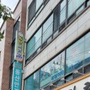 한양안경원 이미지