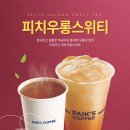 화제다방