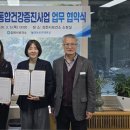 김천 경북보건대학교 경북도민일보