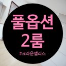 크라운공인중개사사무소 이미지