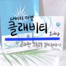 본데이안경원 이미지