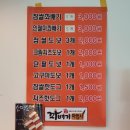 마법사꽈베기도너츠 이미지