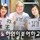 현일본어