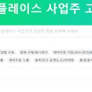 스마트펜션민박 이미지