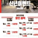 파프리카짐 이미지