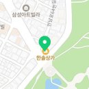 지에스25 부평공원점 이미지