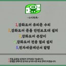 BHC치킨 금호선호점 이미지
