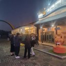 함평엑스포공원 이미지