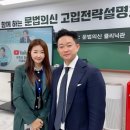 문법의신