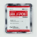 숭인약국 | 반려동물 설사약 한동미산 내돈내산&gt;&gt;일요일영업[숭인약국][반려동물약국] 미아사거리6번출구
