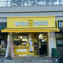 집앞커피 | 설 연휴에 다녀온 메가커피 인덕원자이SK뷰점 집 앞 커피 한 잔의 여유