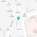 불닭발땡초동대문엽기떡볶이고대구로