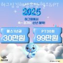 허그짐김해헬스&PT 이미지