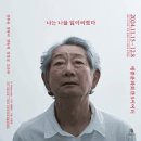 유니버설발레단 <호두까기인형 갈라> 이미지