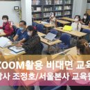 레크레이션 지도사 이미지