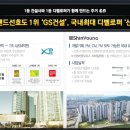 브라이튼 여의도 이미지