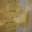 원조구남집