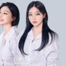 유잇다붙임머리 이미지