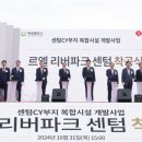 센텀6로 이미지