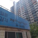 제이헤어샵 이미지