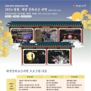 계양문화로 이미지