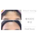 주헤어라인