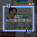 우리마을공인중개사사무소 이미지