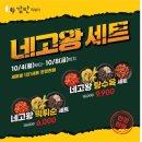 감탄청북점 이미지