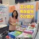 주산암산 자격증 취득 이미지