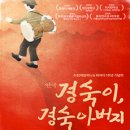 대명악기 이미지