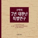 도서출판흰돌