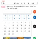 남촌도림동-49 네이버블로그
