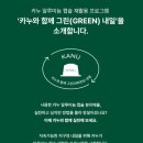 커피 바리스타 | 카누 바리스타 캡슐커피머신 브리즈 후기