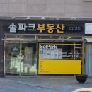창원도담공인중개사사무소 이미지