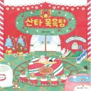 예스목욕탕 이미지