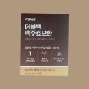 프로메드 이미지