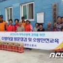 태안소방서호스릴-1 이미지