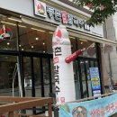 등촌샤브칼국수 신원마을점