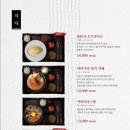 후라토식당 광주점