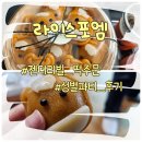 덕계로 | 양주 라이스포엠 젠더리빌 아기 성별공개 말띠 바람떡 주문방법 후기