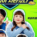 급식왕 이미지