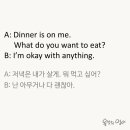 생활영어회화(저녁/원어민) 이미지