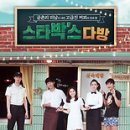 진흥다방 - 영천시 완산중앙2길 21 | 진흥다방