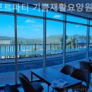 아모르파티(미술치료) | 이동읍요양원 아모르파티 기쁨재활요양원 이용후기