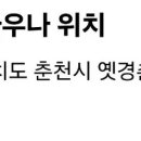 백만암반수사우나 이미지